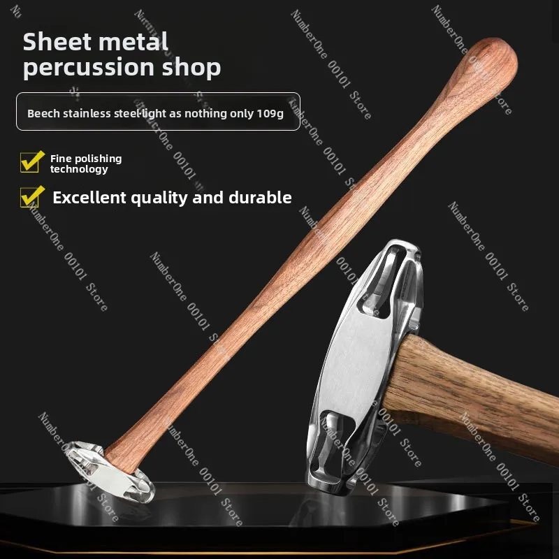 Car dent repair hammer, bodywork straightening hammer, dent removal tool, paintless dent repair hammer, sheet metal repair hamme