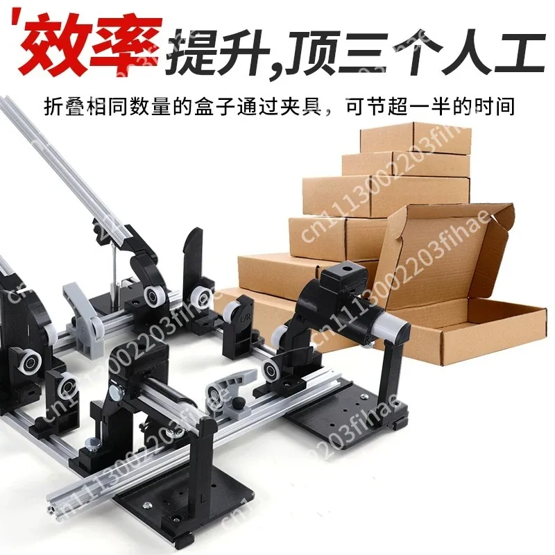 Airplane box folding tool  machine artifact automatic display box folding airplane folding fixture packaging material