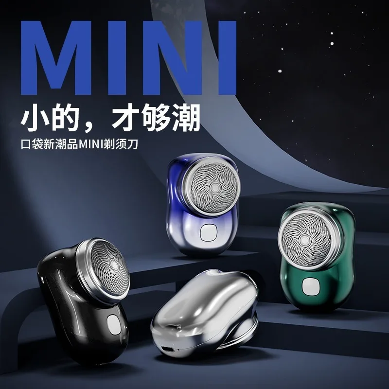 Mini Safety Barber Razor Cordless Beard Trimmer Rechargeable Rotating Disc Electric Face Body Shaver Household Men Shaving