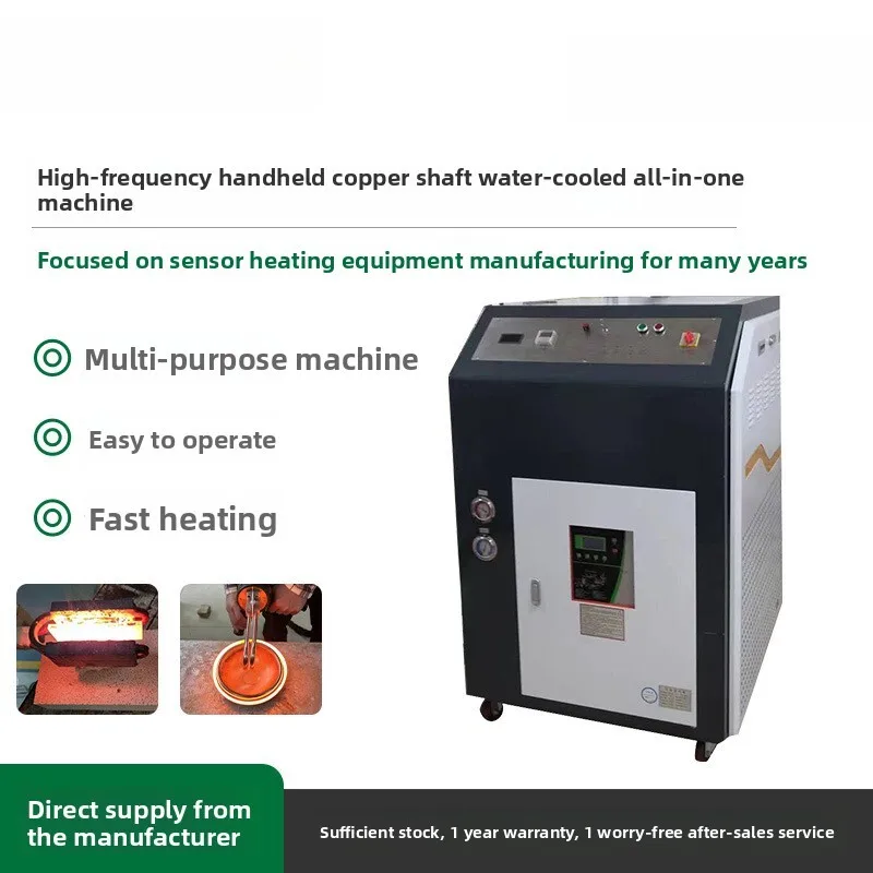 

Handheld Water-cooled High-frequency Heating Machine, Heat Treatmen Press Quenching Machine, Copper Tube Welding Heat Treatment