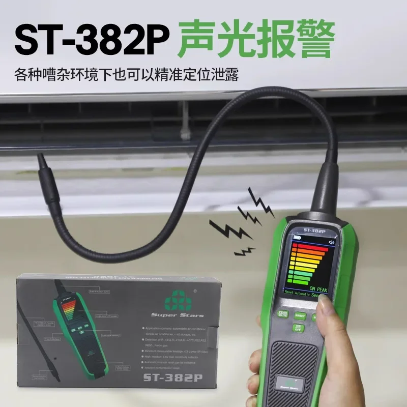 ST-382P Semiconductor Refrigerant Leak Detector Leak Detection Tool Air Conditioning Automotive Refrigerant Leak Detection Tool