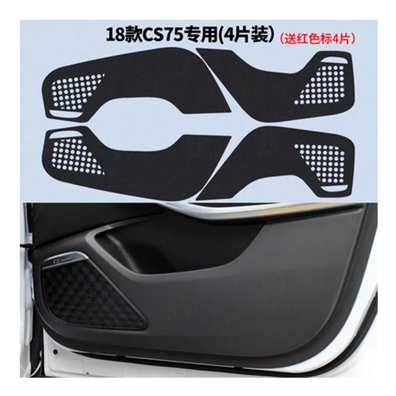 For Changan CS75 2018 Car Inside Door Cover Scratch Protection Interior sticker Anti Kick Pads Carbon Fiber Stickers 4pcs