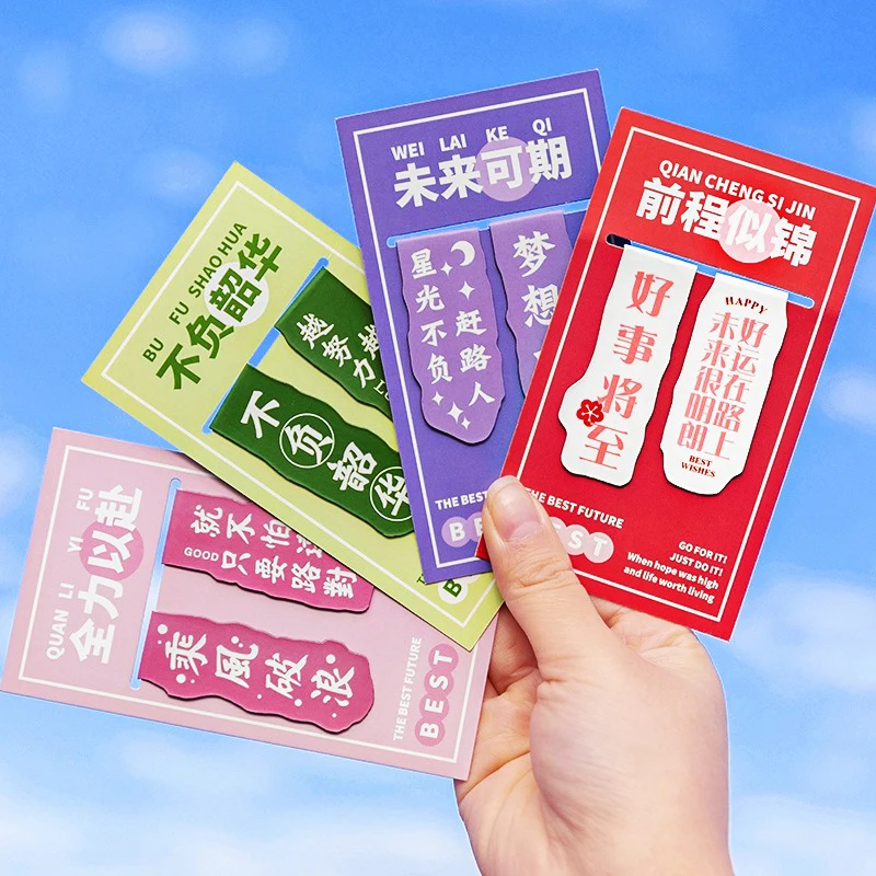 Inspirational Text Magnetic Bookmark Clip Cute Cartoon Magnetic Bookmark Student Book Clip Children's Reward Stationery Gift