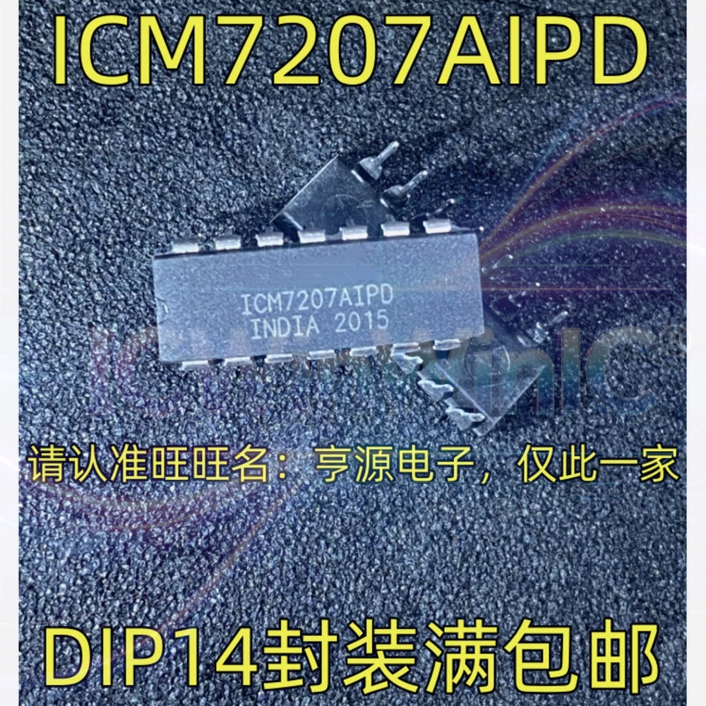 5PCS ICM7207AIPD 6L4E 4431C 27210 MAX3043CSE LTDDJ