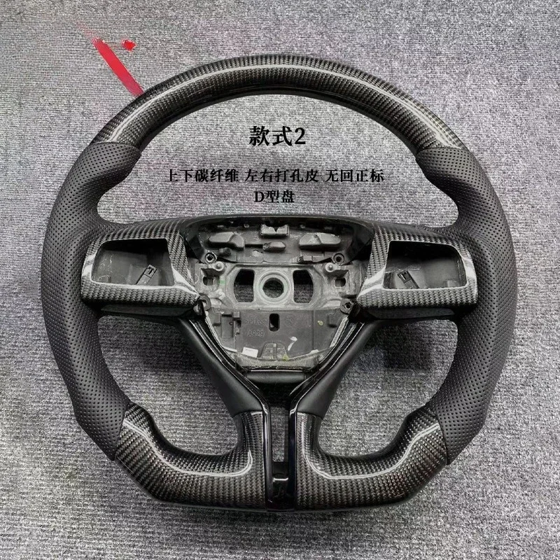 Suitable for Maserati President Geberit Levante modified carbon fiber steering wheel