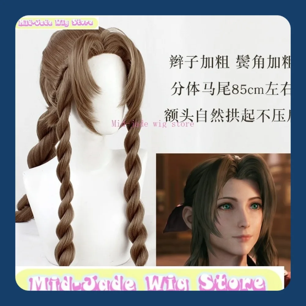 منتصف اليشم شعر مستعار مخزن FF7 طبعة جديدة ايريث شعر مستعار تأثيري أنيمي لعبة لعب الأدوار هالوين زي حفلة الدعائم الشعر الاصطناعية