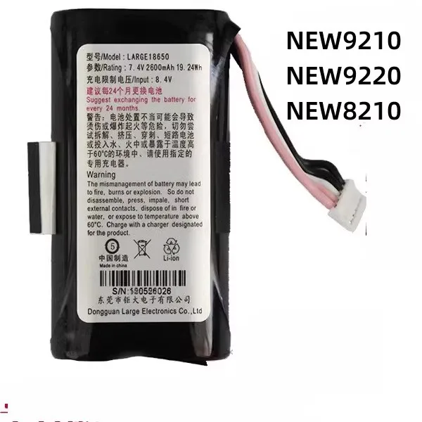 High-Capacity 2600mAh 7.4V Replacement Battery LARGE18650D for NEW8210 NEW9210 NEW9220 POS Rechargeable Li-Ion Battery Pack