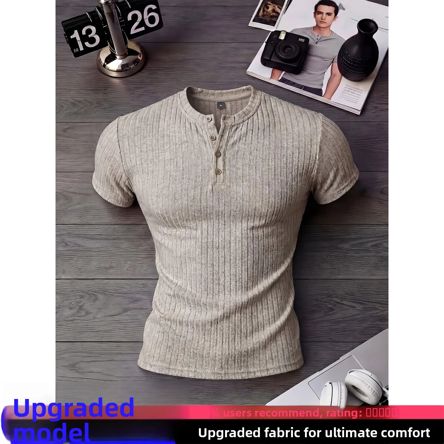 Beige upgraded model