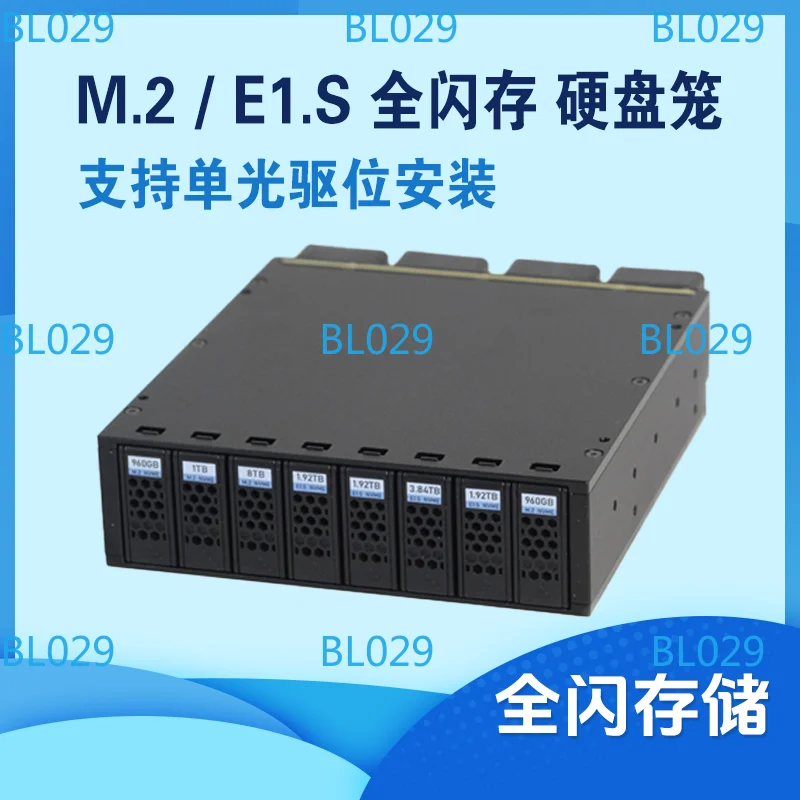 Full flash NAS optical drive bit hard disk cage, hot swap, storage expansion E1.S hard disk cage M.2 hard disk box