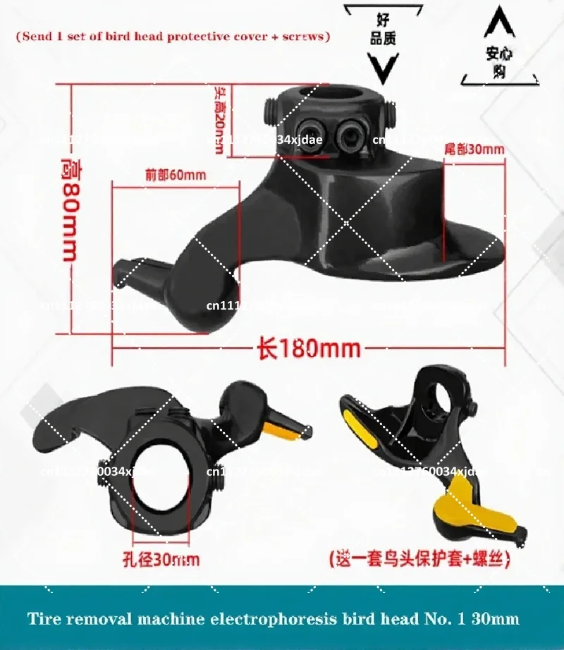 Tire Changer Repair Tool Head 28mm 29mm 30mm High-Strength Stainless Steel Nylon Cast Bird Head for Tire Machine Parts