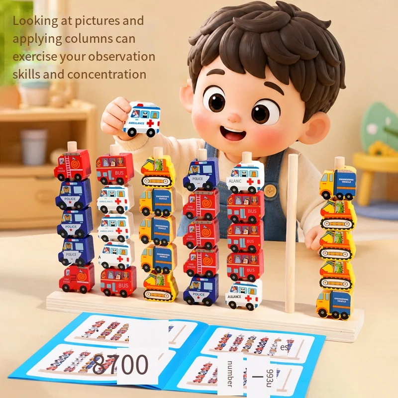 Kids Wooden Lacing Beads Toy,Animal Fruit Train Stringing Blocks,Color Sorting Matching Game,Montessori Early Educational Puzzle