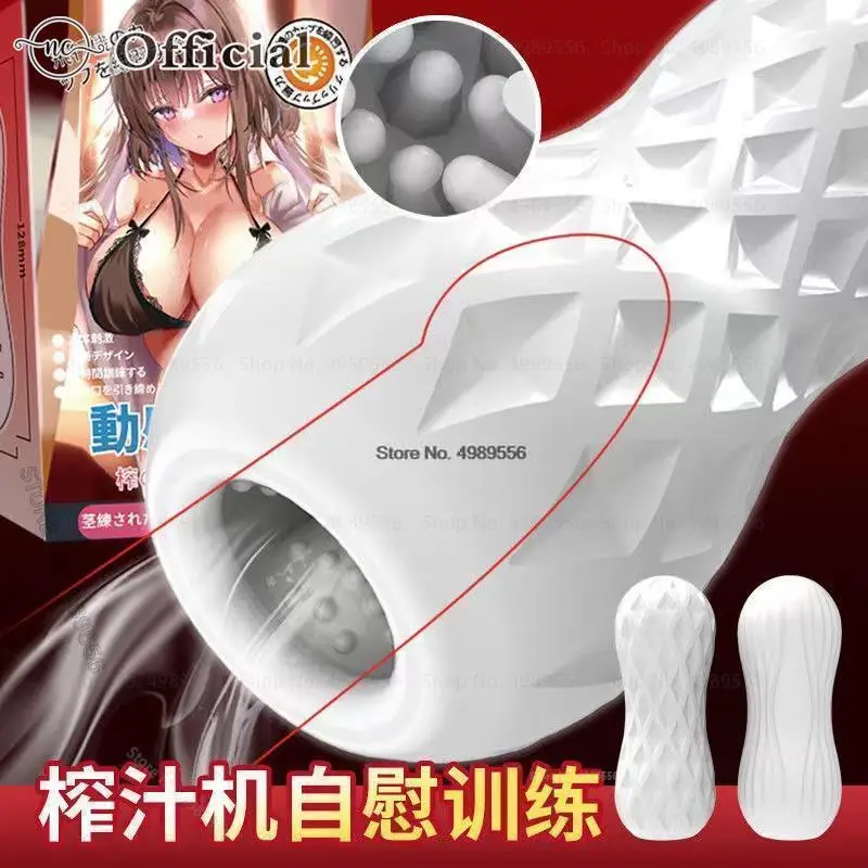 Free shipping  Anime aircraft cup male masturbator dynamic grip sucking adult sex toys soft and comfortable