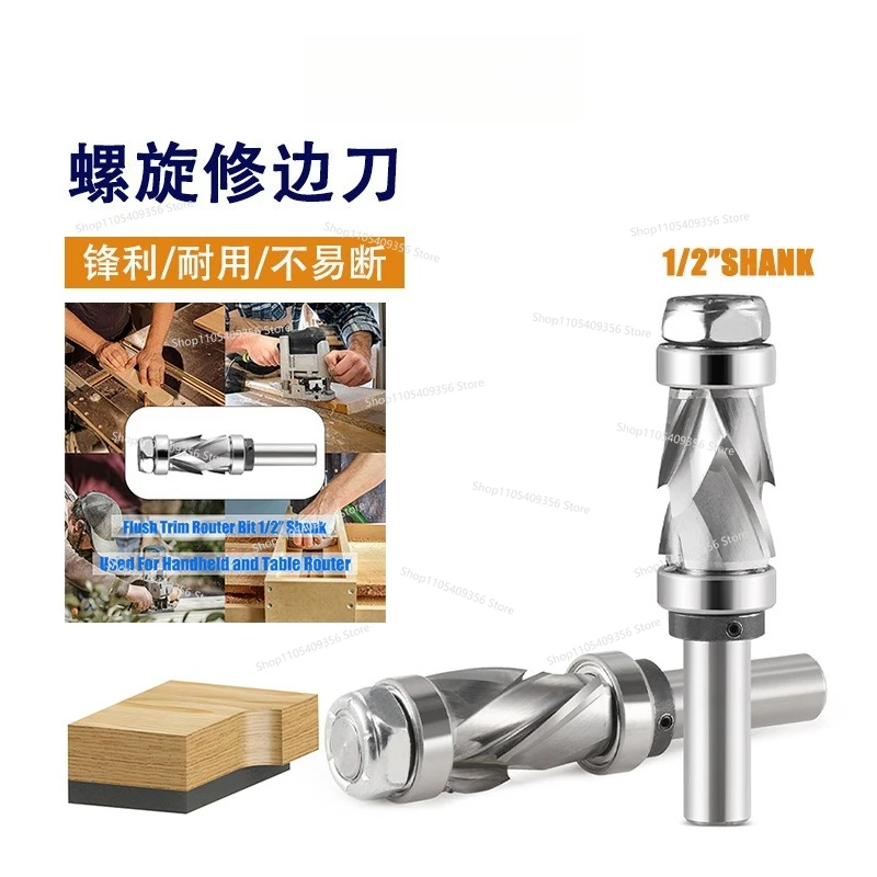 For Compound Blade for Spiral Trimming Integral Alloy Milling Profiling Trimming Cutter Carving Composite Woodworking