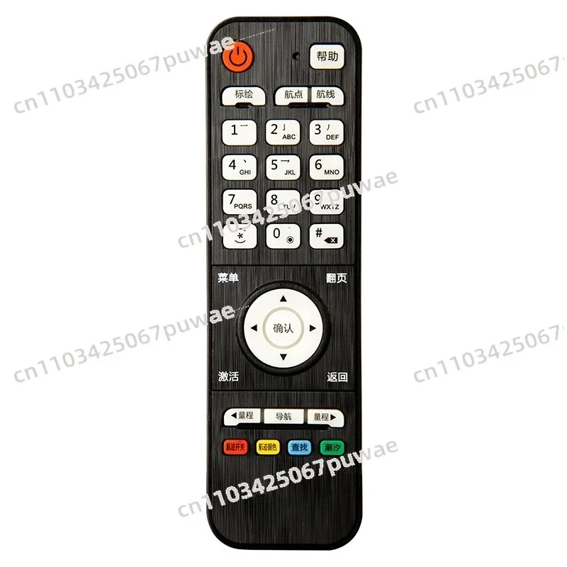 AIS9000 Universal Remote Control for Marine Navigator Chart Plotter AIS Collision Avoidance System