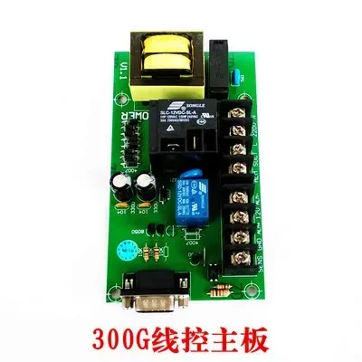 AL-300G Suction Machine Control Board 300G Electronic Wire Circuit Hand Control High Efficiency Durable