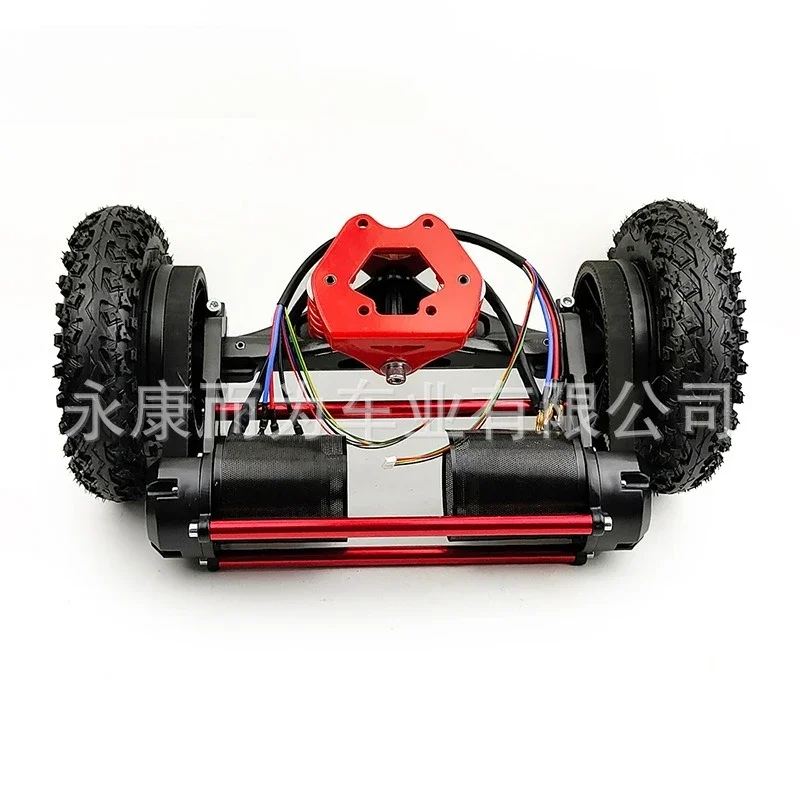 Red personality four-wheel drive electric skateboard belt drive frame longboard mountain board 11-inch bracket 8-inch tire