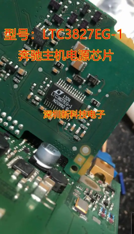 

LTC3827EG-1 ,