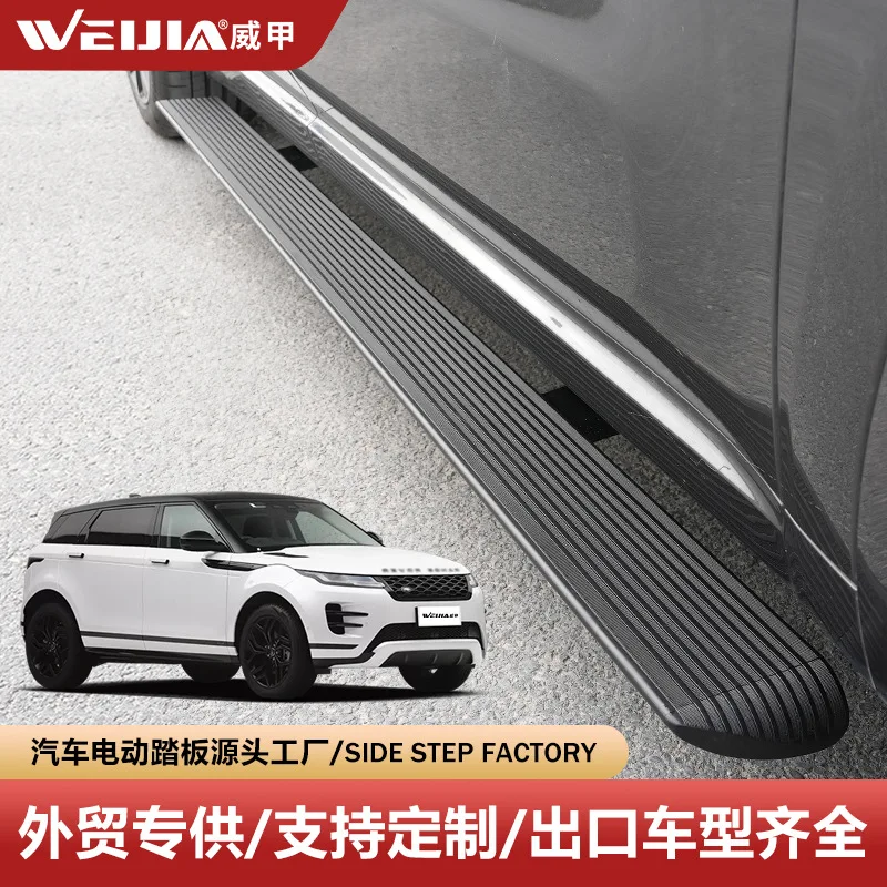 

Suitable for Road/Tiger Aurora Weijia Electric Pedal Automatic Retractable Foot Pedal with Light Aurora L Smart Pedal Foreign Tr