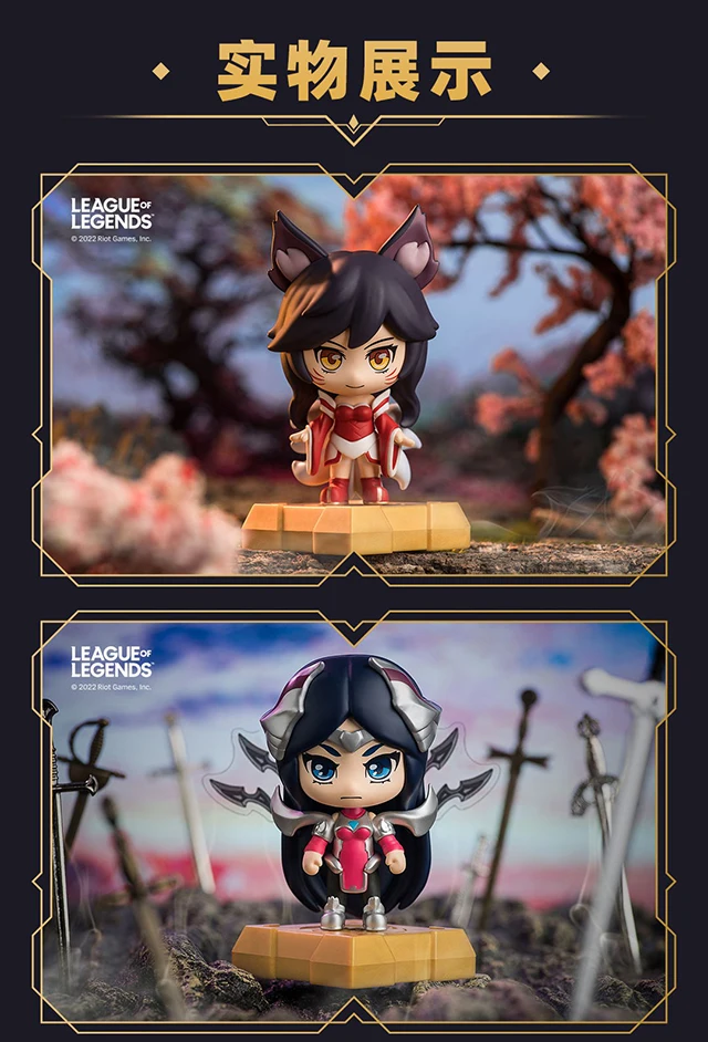 Рисунок 6 - League of Legends мультяшный гаражный комплект