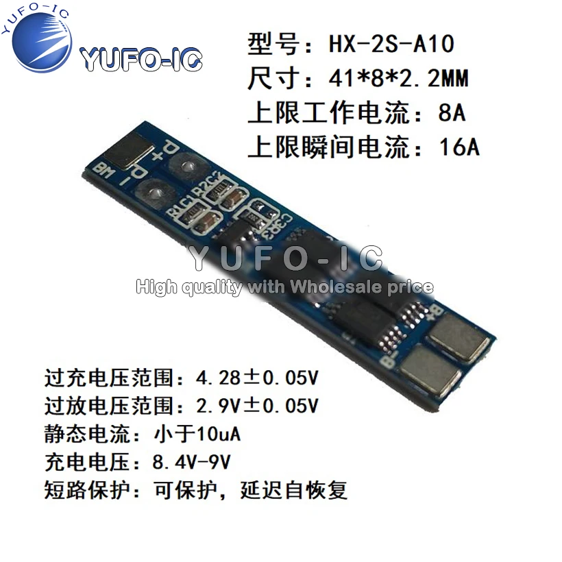 2S Series 7.4V18650 Lithium Battery 8.4V Polymer Lithium Battery 8A Operating Current 16A Limit Current Protection Board