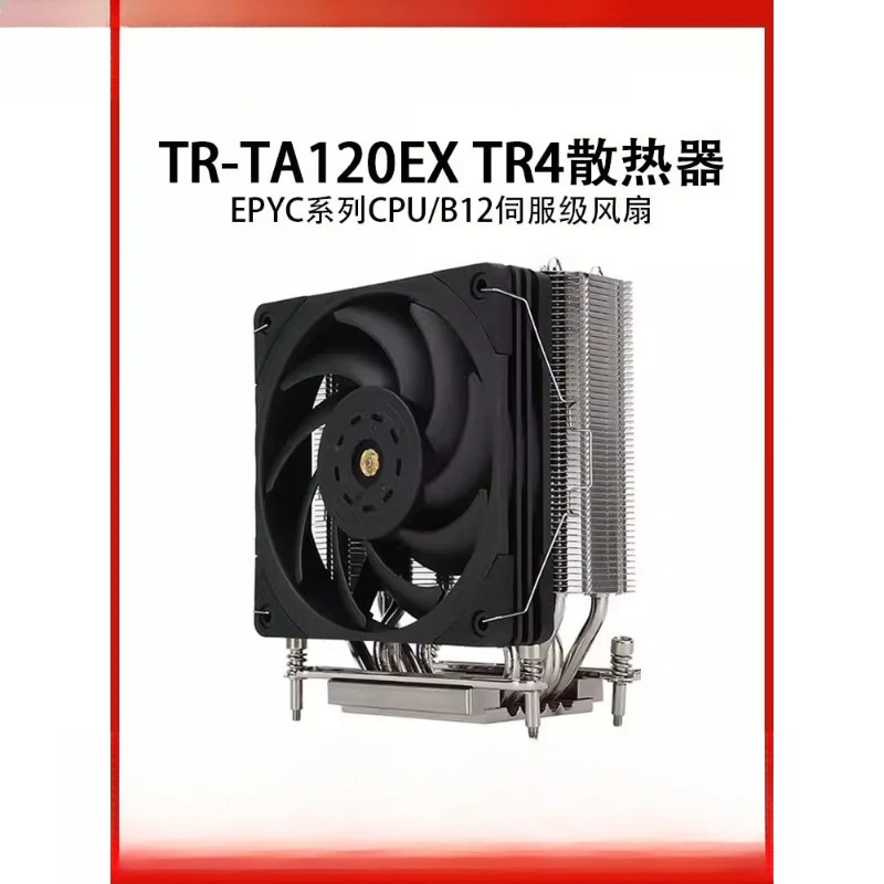 

TA120EX TR4 радиатор SP3 вентилятор 4U сервер EPYC ripper 5975WX лучше совместимость