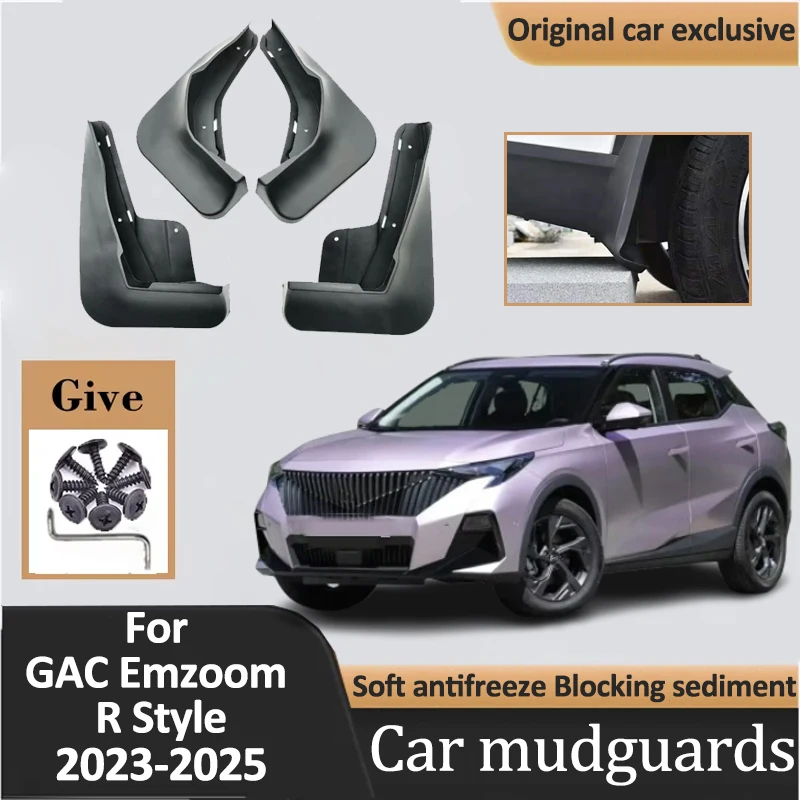 4PCS Mud Flaps For GAC Emzoom Trumpchi GS3 II 2025~2023 Mudflaps Fender Mudguard Front Rear Splash Guard Protector Cover Parts