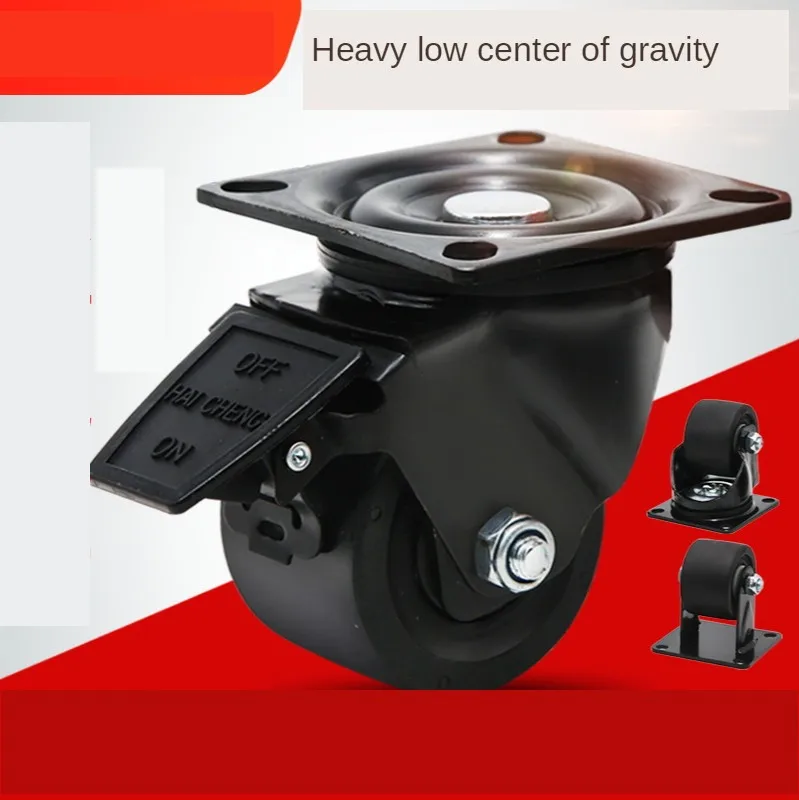 4 PCS 2 Inch Brake Wheel Low Center Of Gravity Caster Silent Wear Resistant Industrial Machine