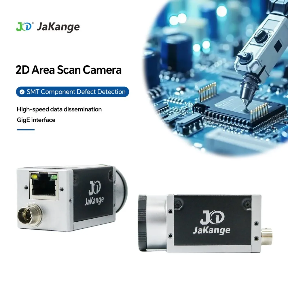 125MP Mono High-definition Gigabit Camera for Industry Precision Parts