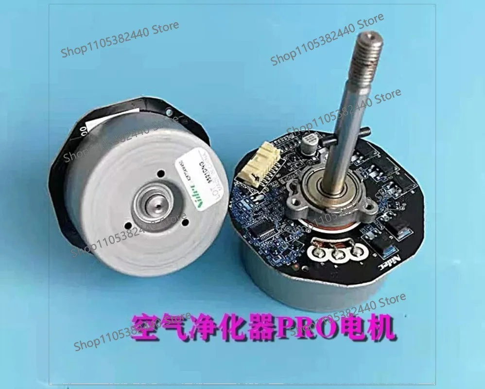 Adapted to air purifier motor accessories New original full model electric fan 2nd generation 2S, PRO motor