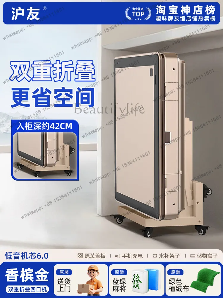 Mahjong machine Automatic household dining table Dual-purpose roller coaster mahjong table