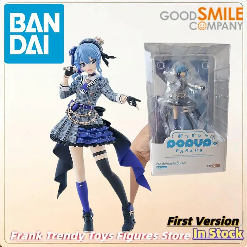 Genuine Licensed by Bandai-Hololive - Hoshimachi Suisei - Pop Up Parade - SP (Good Smile Company)