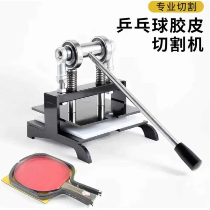 Rubber Cutting Machine Double Roller Bearing Manual Press Ping-Pang Bat Rubber Edge Cutter Pasting Device Table Tennis Racket