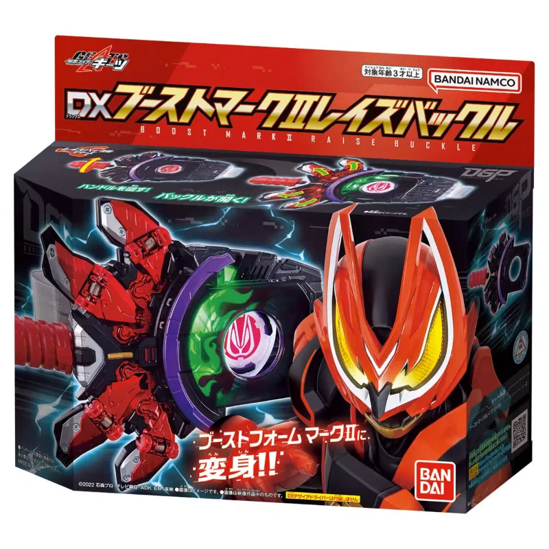 Bandai Original DX Kamen Rider Geats Oost Mark II Raise Buckle Laser Raise Riser Set Anime Action Figures Toys Gifts