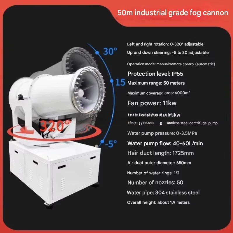 

Mobile Security Fog Cannon Machine Industry Mist Blower Sprayer Fog dust suppression fog cannon mist customized