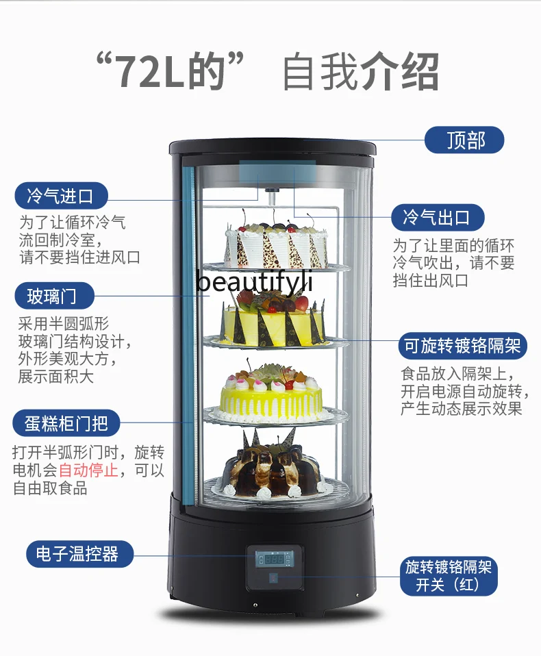 Dessert refrigerated display cabinet, transparent glass on all sides beverage  fresh-keeping stall, small refrigerator