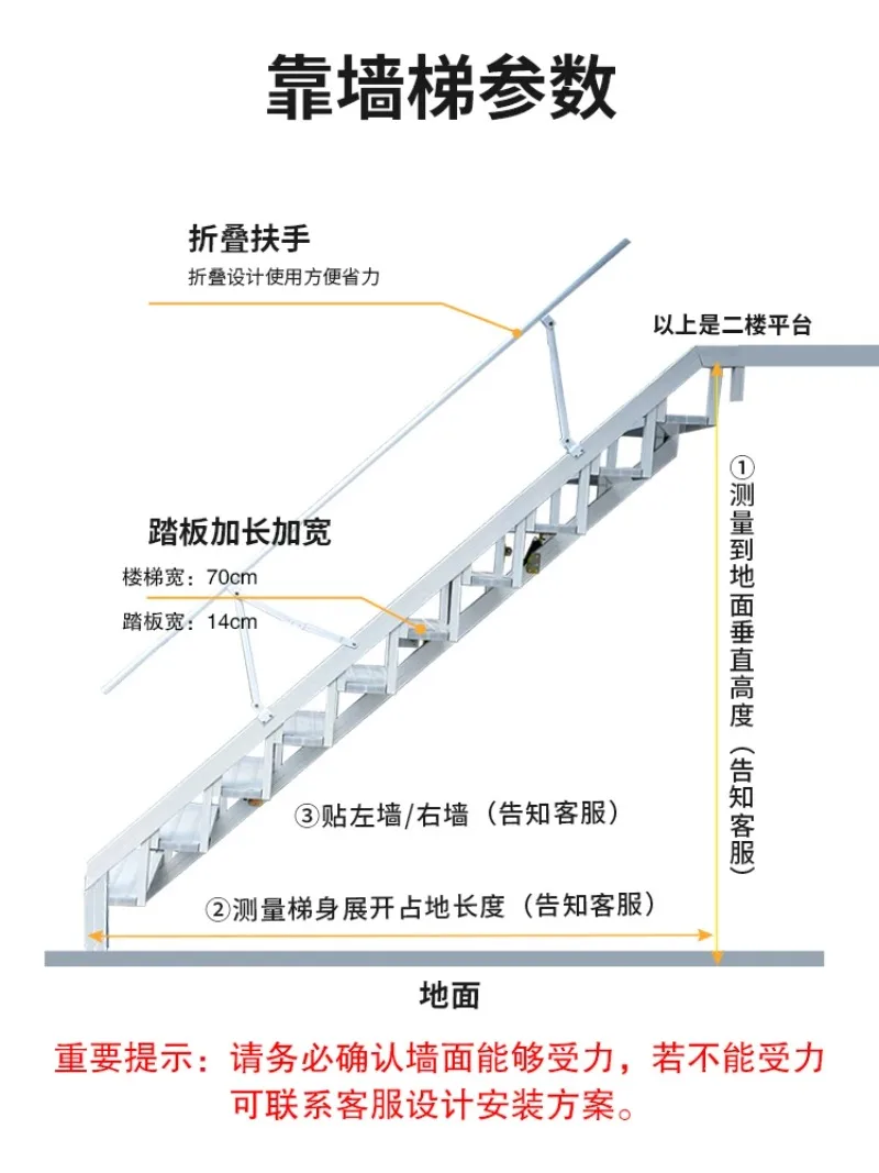 Indoor Outdoor Attic Telescopic Ladder Household Folding Staircase Against The Wall Villa Loft Special Hydraulic Up Step Ladder