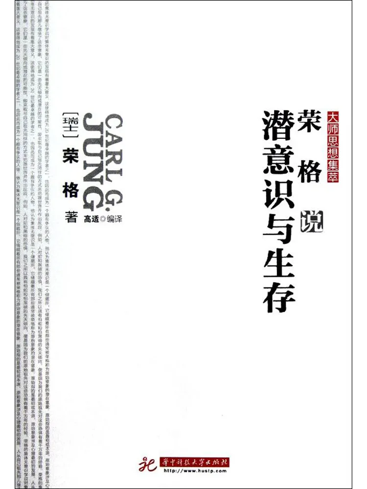

Book-Winshare Ronggrids Said Subconsciousness and Survival Master Ideological Collection