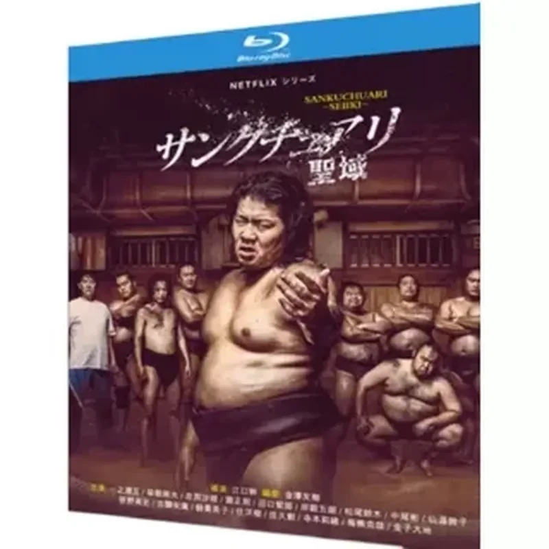 

Blu-ray Ultra-High Definition Japanese Drama Sumo Sanctuary BD Disc Box Ichinose Dye Valley Will Be Too