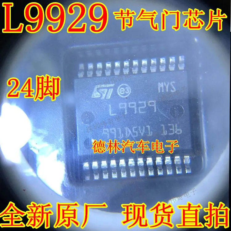Free shipping   L9929 L9929XP 24    10PCS