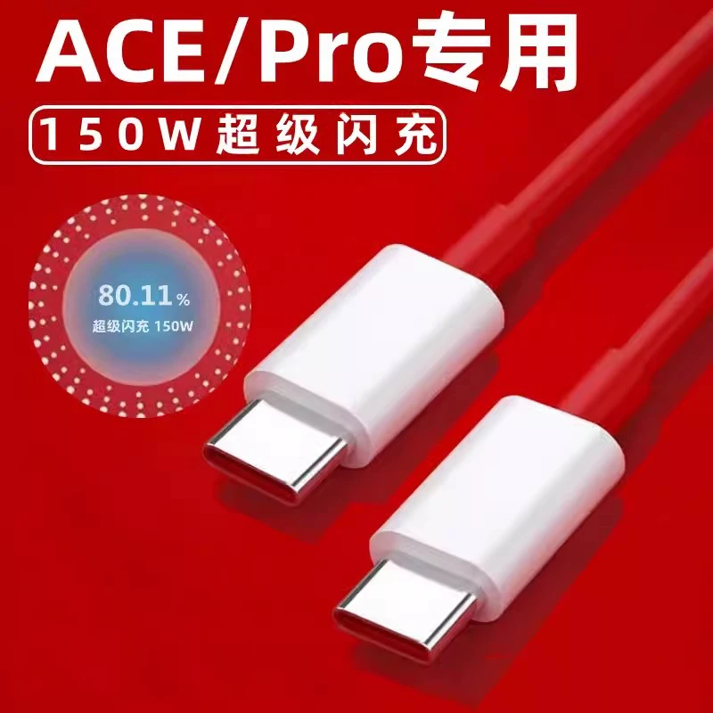 240 واط 150 واط 100 واط 80 واط SUPERVOOC كابل شاحن سريع 1/1.5 متر 12A USB C إلى نوع C الحبل ل Oneplus 13 12 Ace 5 3 Pro 13R 11T Nord CE 3