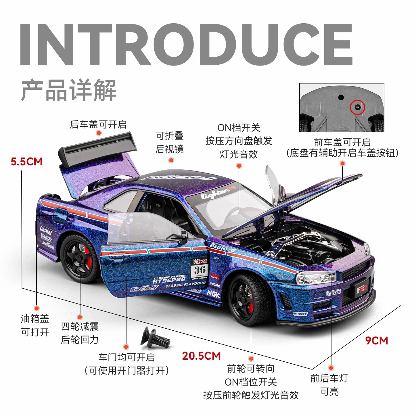 รถสปอร์ตไดแคสต์โลหะผสมรุ่น Skyline GTR R34 สเกล 1:24 พร้อมเสียงและไฟ มีระบบดึงหลัง ของสะสม ของเล่นเด็ก ของขวัญ