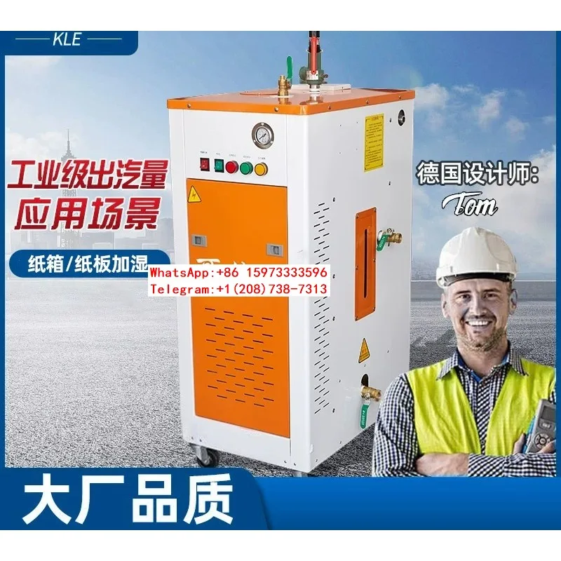 Industrial Paperboard Humidifier Spray Gun for Carton Plant Moisture Supplement And Workshop Humidity Regulation