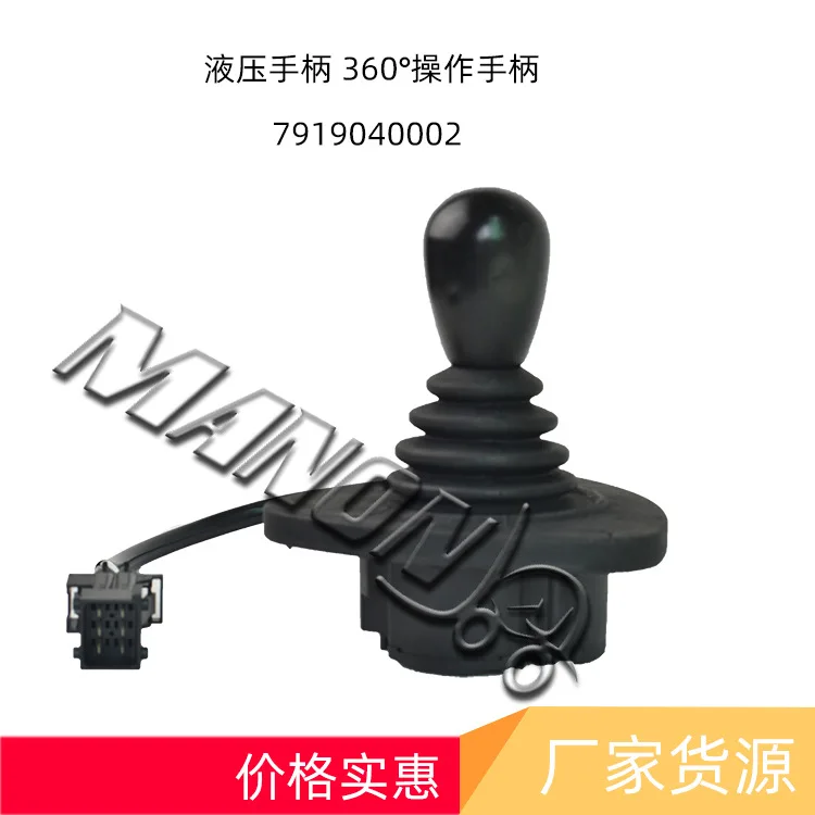 Forklift Accessories Are Used for LINDE Linde 7919040002 Hydraulic Universal Cross Multifunctional Handle.