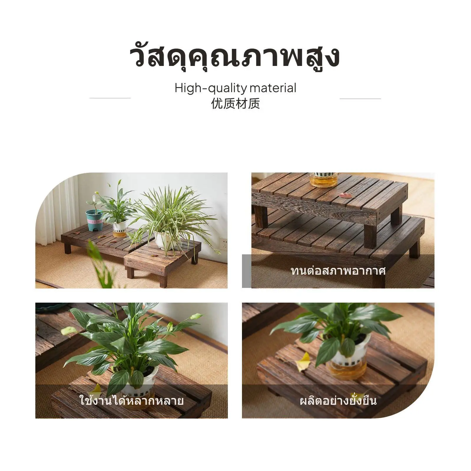 Functional High Leg Square Stand Lightweight Flower Pot Stand Rustic Wood Shelf for Balcony Garden Furniture