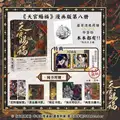 Vol.8 XHWX