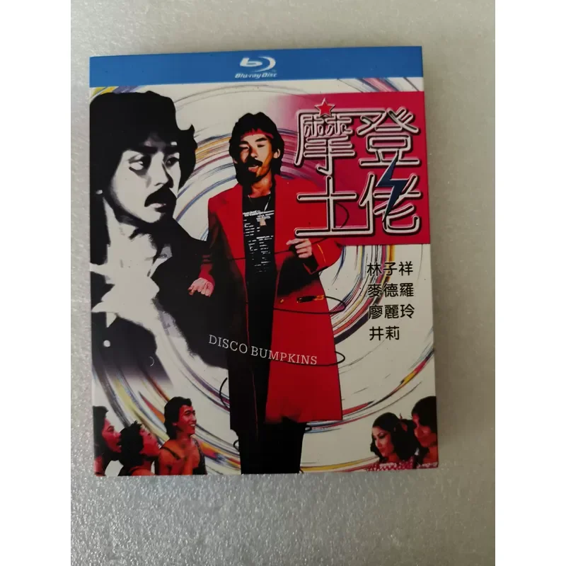 Blu-ray Disc Modern Native Boxed Brand New and Unopened