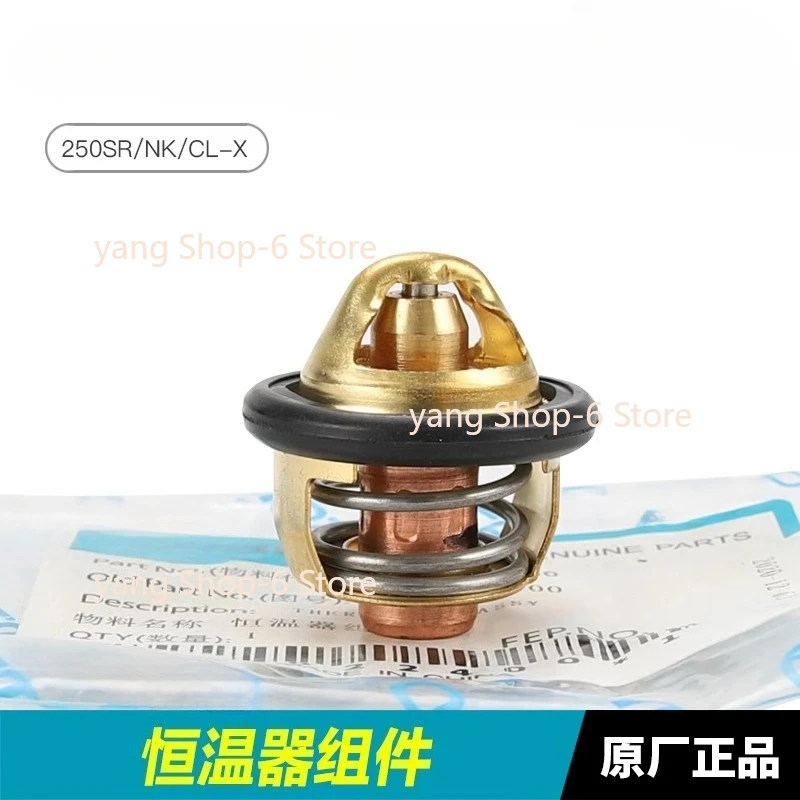 For Cfmoto Motorcyc…