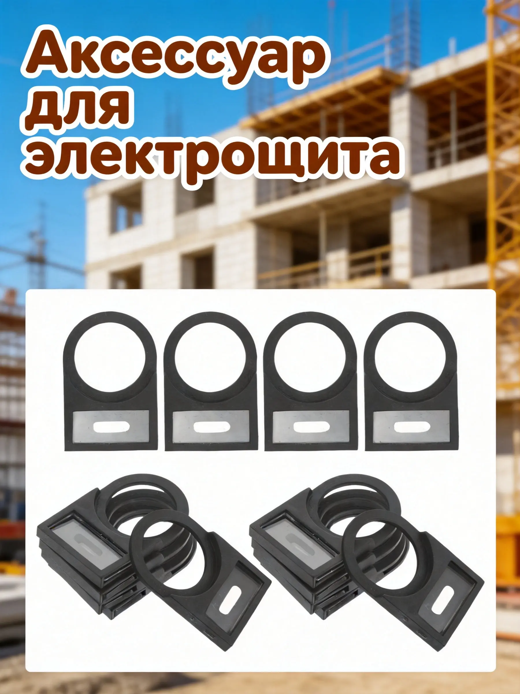 100Pcs Electrical Box Labels High Visibility Weather-Resistant Push Button Switch Notice Board for Circuit Breaker