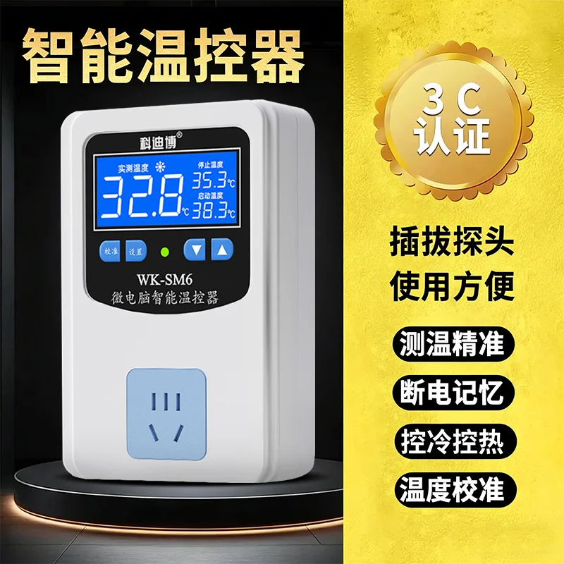 Digital Intelligent Thermostat  For Boiler Water Floor Heating Temperature Control Switch