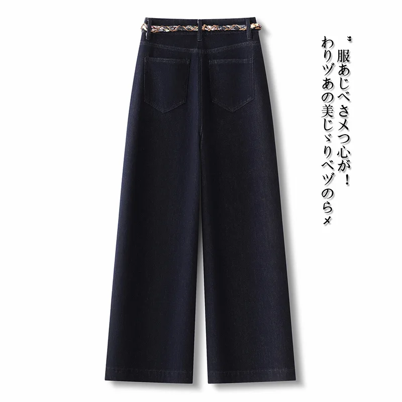 جينز أنيق عالي الخصر للتخسيس واسع الساق للنساء، موضة خريف جديدة غير رسمية متعددة الاستخدامات